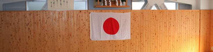 jka hombu dojo